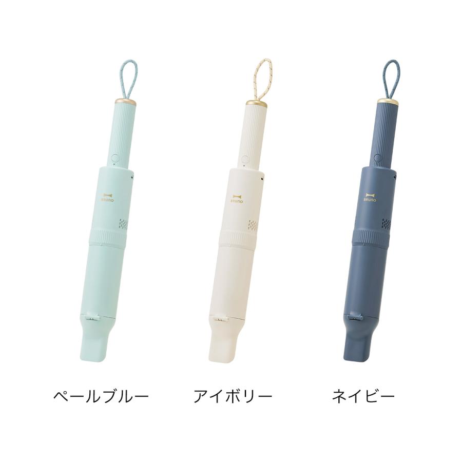 BRUNO（ブルーノ） ［ スリム2WAY スティッククリーナー ］2大特典