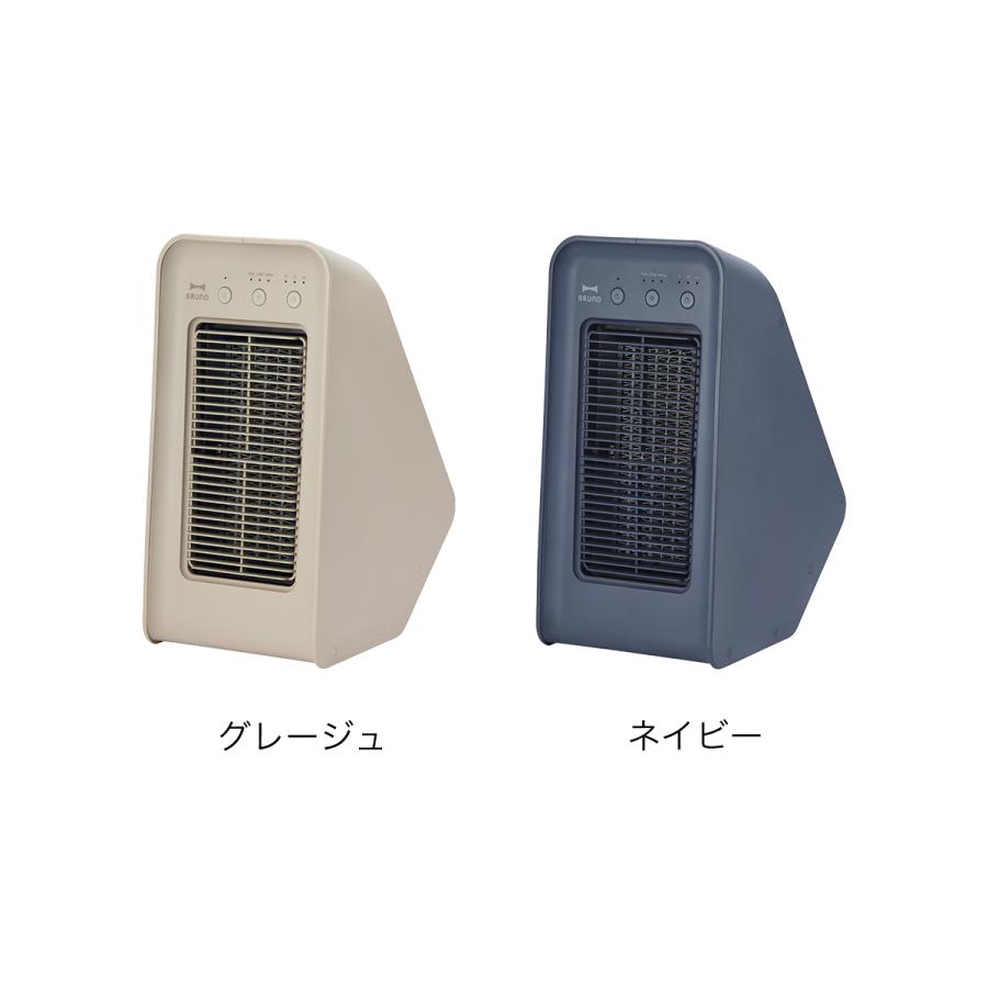 BRUNO（ブルーノ） ［ BRUNO 2アングル セラミックファンヒーター
