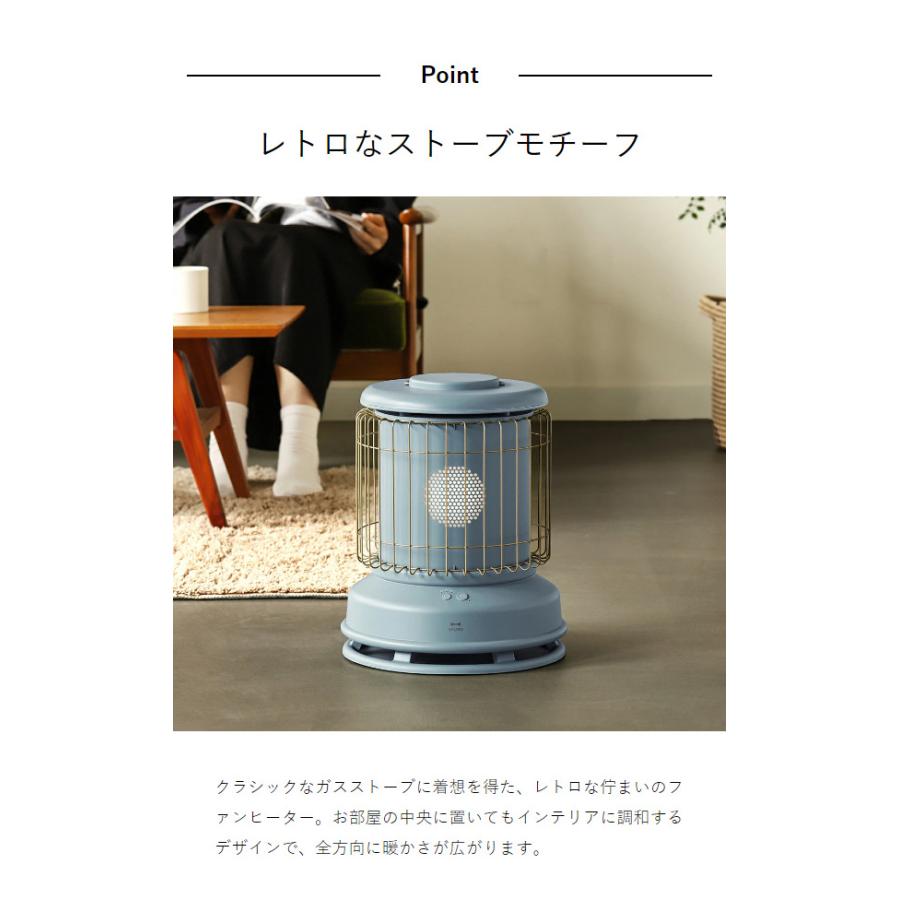 BRUNO（ブルーノ） ［ 全方位型ファンヒーター Classic Stove ］2大
