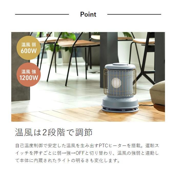 BRUNO（ブルーノ） ［ 全方位型ファンヒーター Classic Stove ］2大