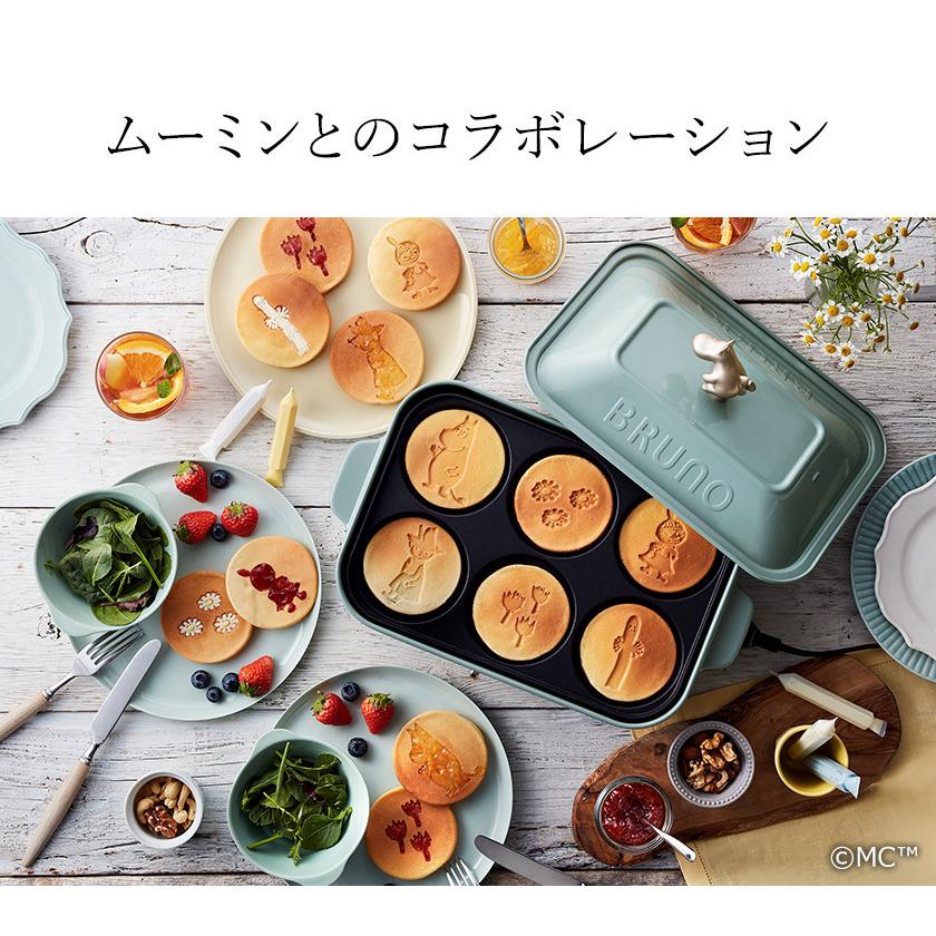 BRUNO（ブルーノ） 【特典付き】ブルーノ コンパクトホットプレート