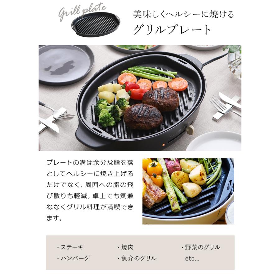 BRUNO（ブルーノ） 特典付［ BRUNO crassy+ オーバルホットプレート