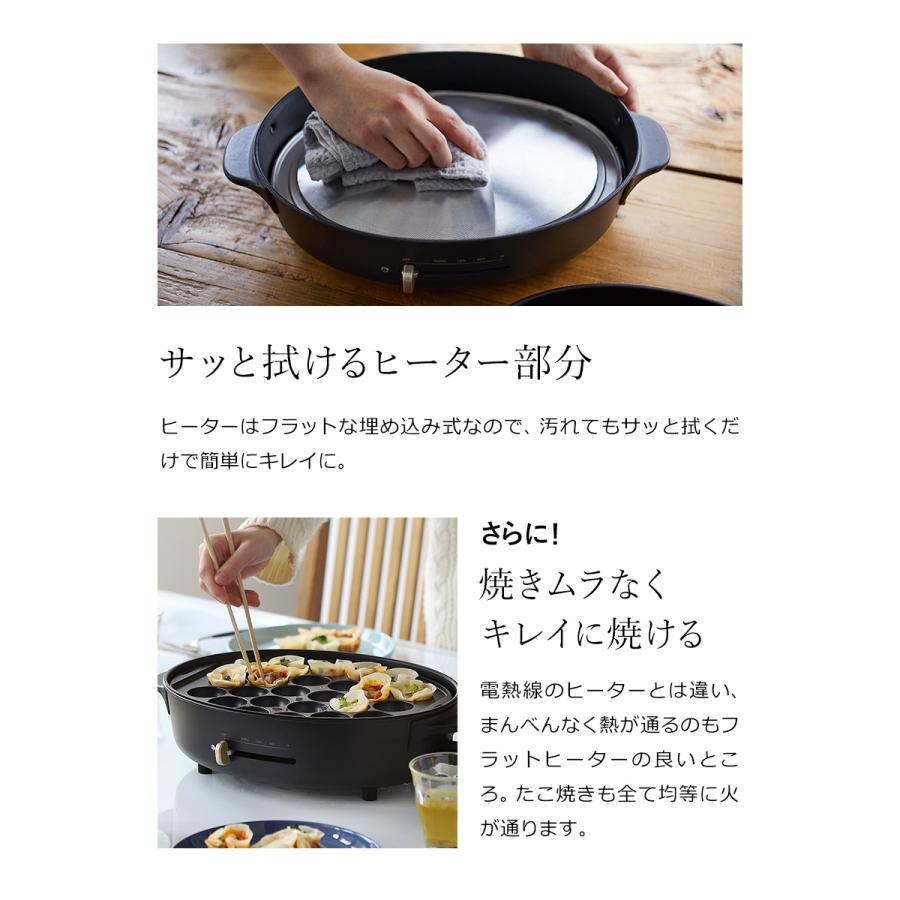 BRUNO（ブルーノ） 特典付［ BRUNO crassy+ オーバルホットプレート