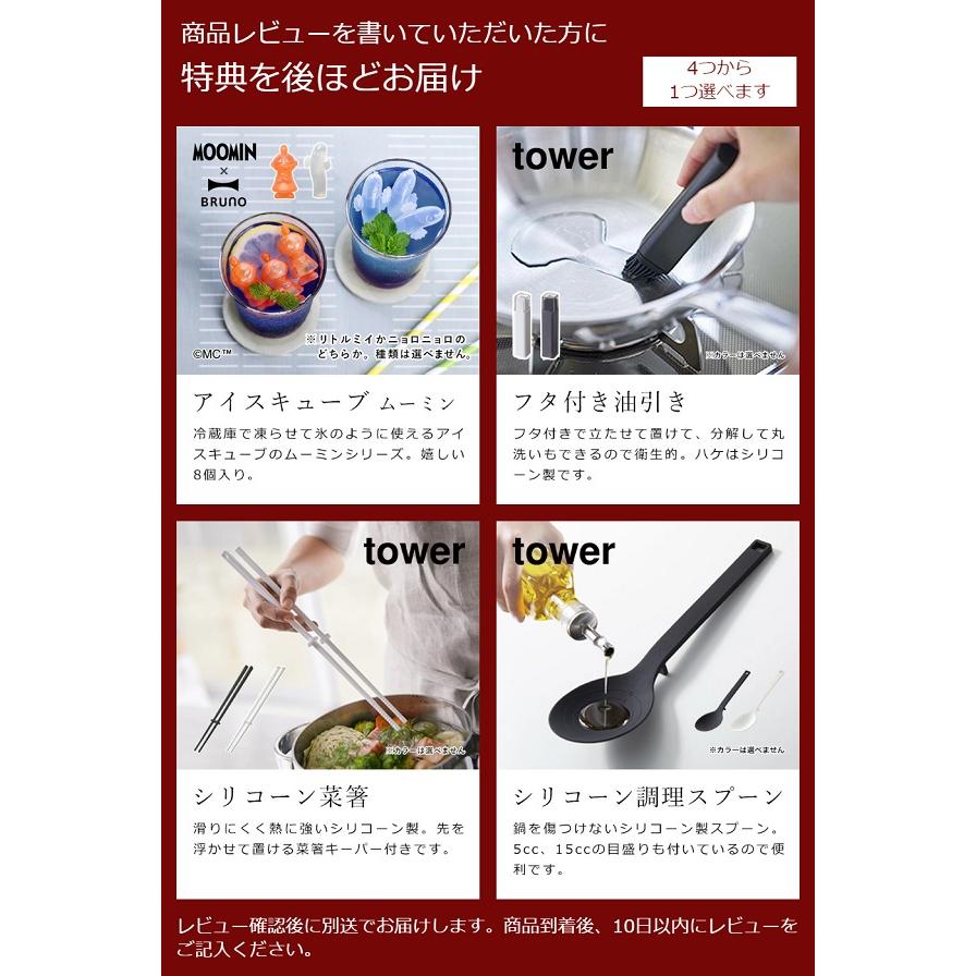 BRUNO（ブルーノ） 【特典付き】ホットプレート 北欧 一人用 kippis