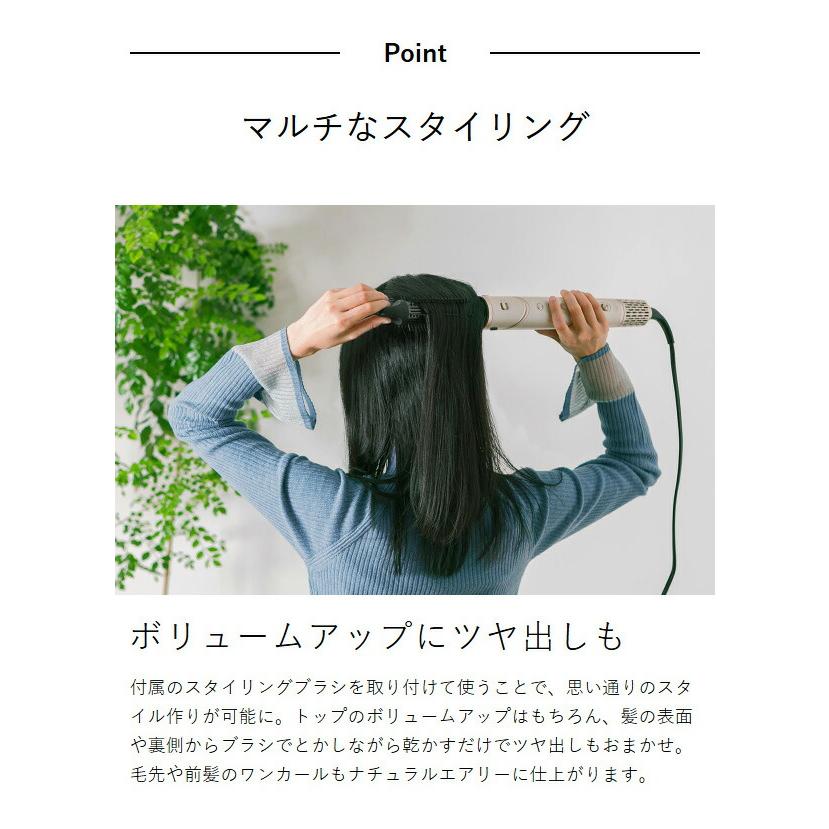 mod's hair（モッズヘア） 特典付［ アドバンス 3WAYツイスタイラー