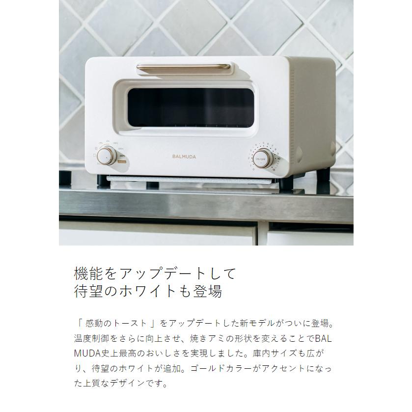 BALMUDA（バルミューダ） ［ BALMUDA The Toaster Pro プロ オーブン