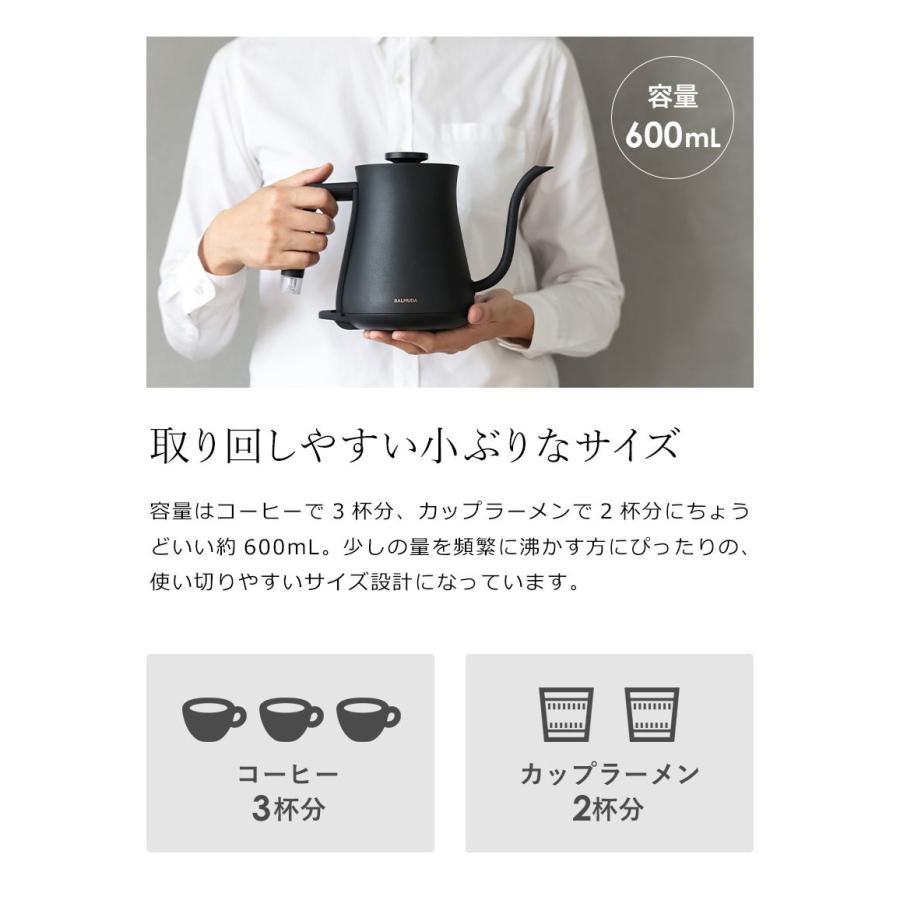 BALMUDA（バルミューダ） ［ BALMUDA The Pot ］2024年モデル 正規品