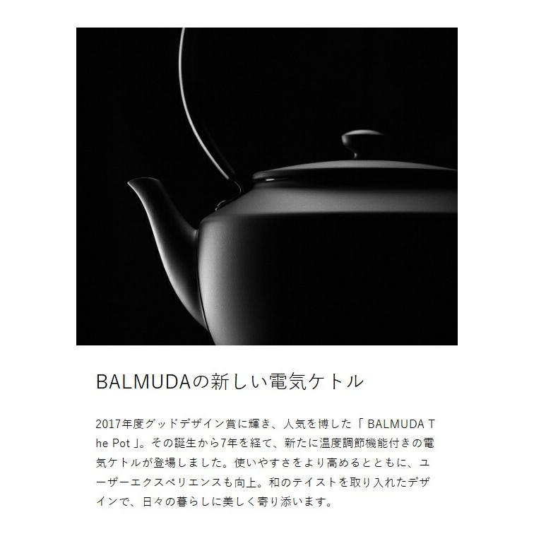 BALMUDA（バルミューダ） ［ BALMUDA Moon Kettle ］正規店 電気ケトル