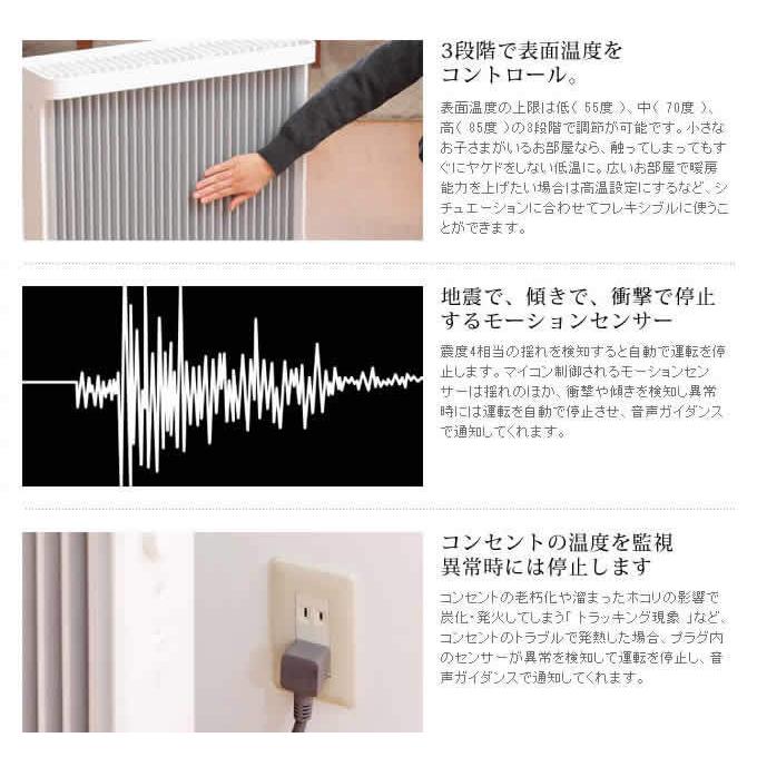 BALMUDA（バルミューダ） スマートヒーター Wi-Fi対応 パネルヒーター