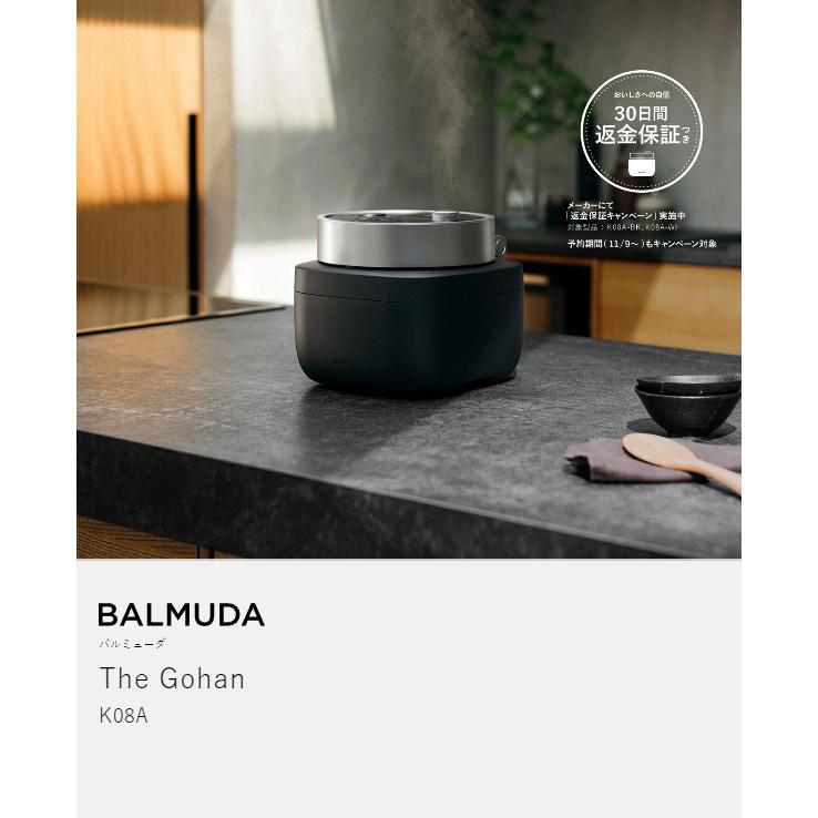 BALMUDA（バルミューダ） ［ BALMUDA The Gohan ］正規 ザ・ゴハン