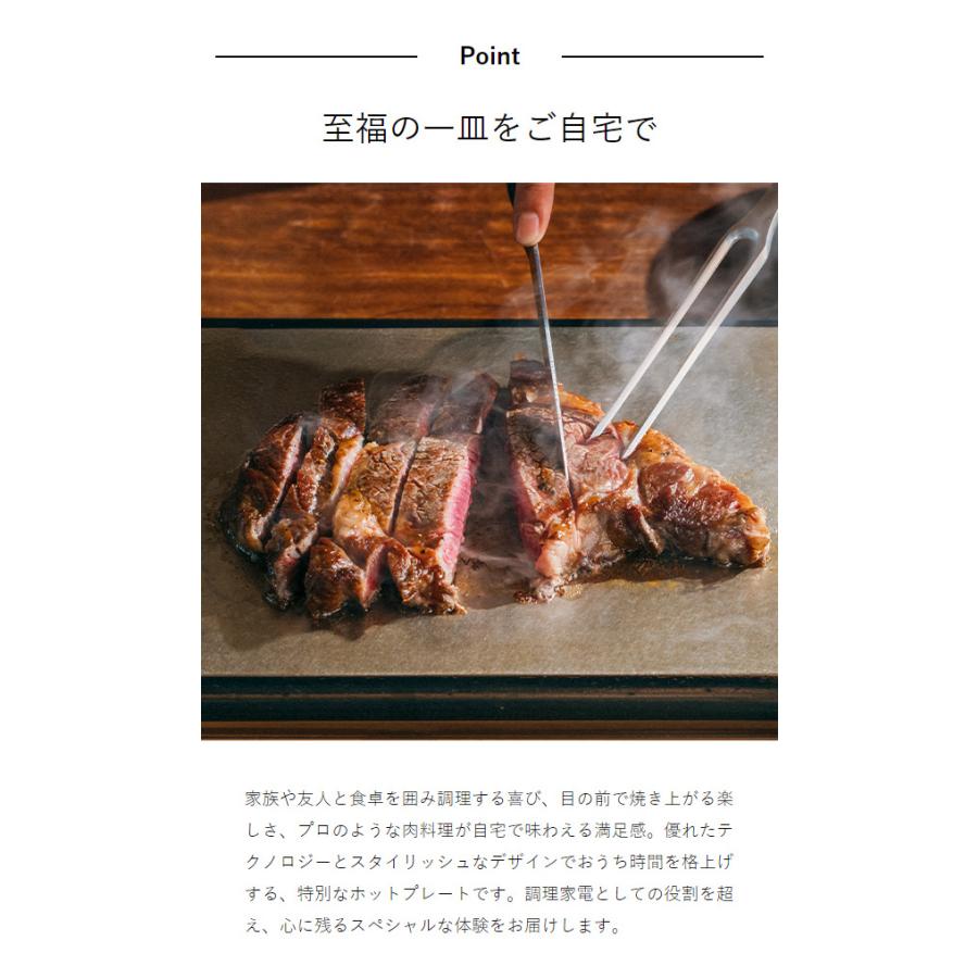 BALMUDA（バルミューダ） ［ BALMUDA The Plate Pro フルセット ザ