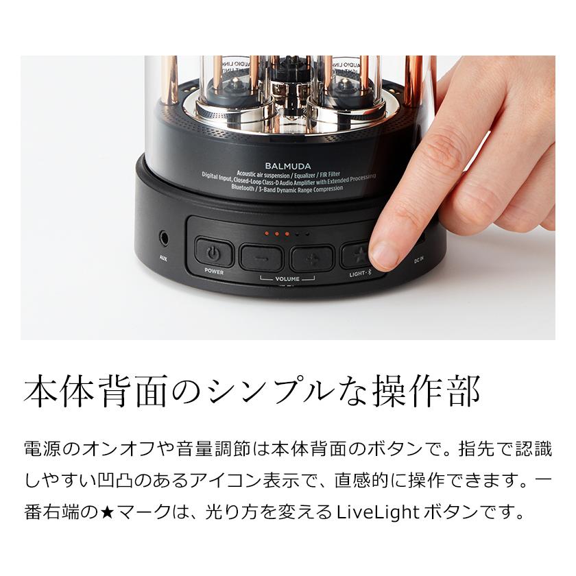 BALMUDA（バルミューダ） ［ BALMUDA The Speaker ザ・スピーカー