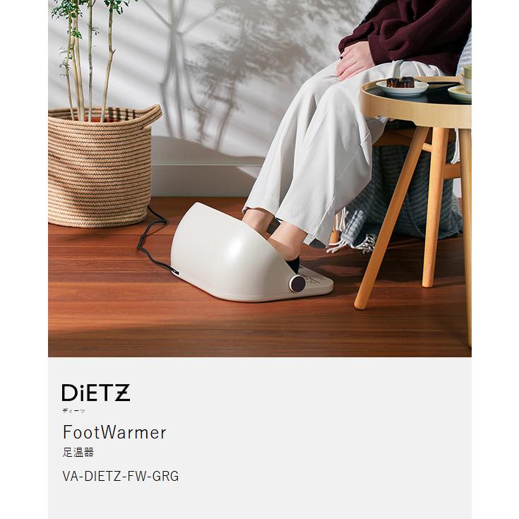 DiETZ FootWarmer ］フットウォーマー 足元ヒーター 足 ヒーター 暖房