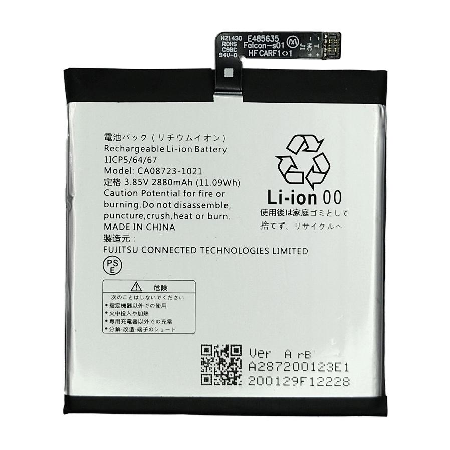 富士通 arrows M05/arrows U(801FJ)/arrows J (901FJ) 用 互換内臓