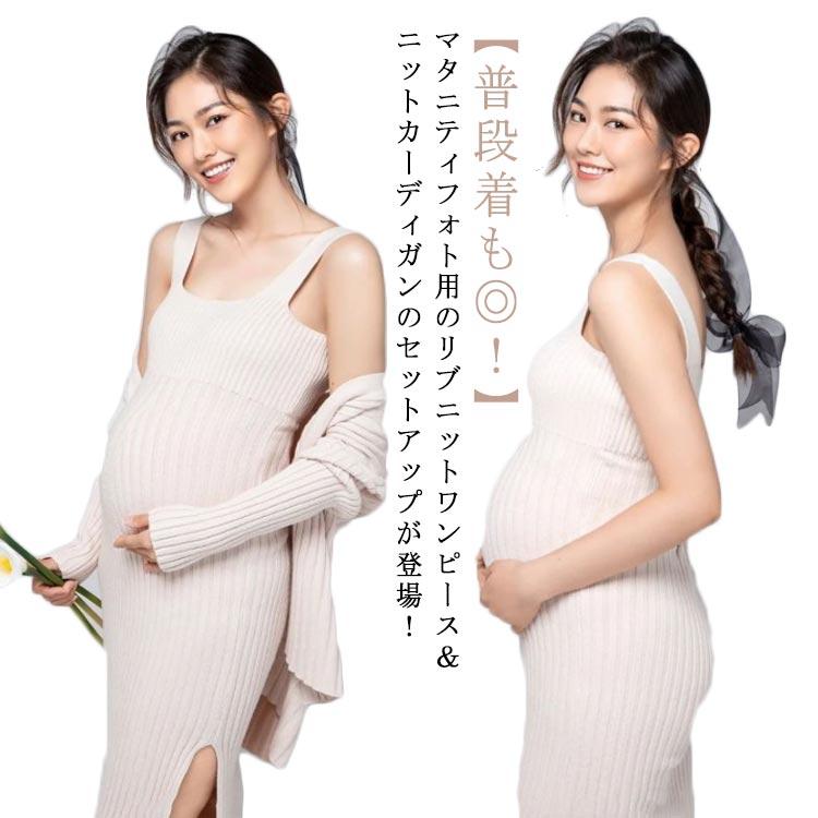 マタニティフォト ワンピース リブニット マタニティワンピース ニット