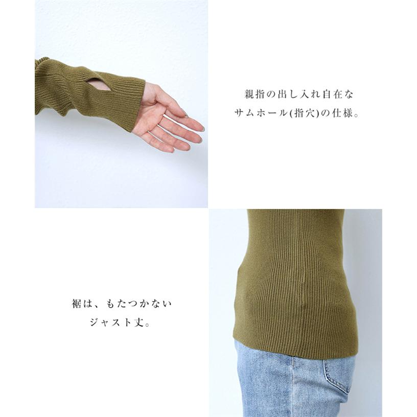 サムホール タートルネック 長袖 ニット トップス レディース ニット