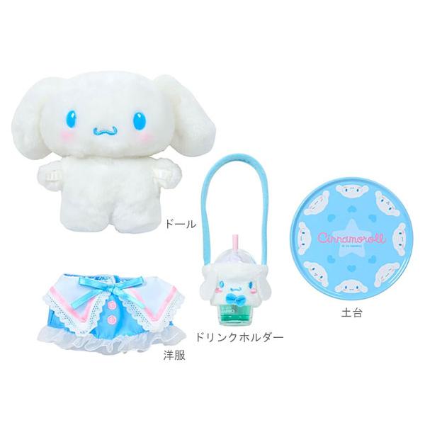 sanrio（サンリオ） シナモロール スターターぬいどりドールセット S