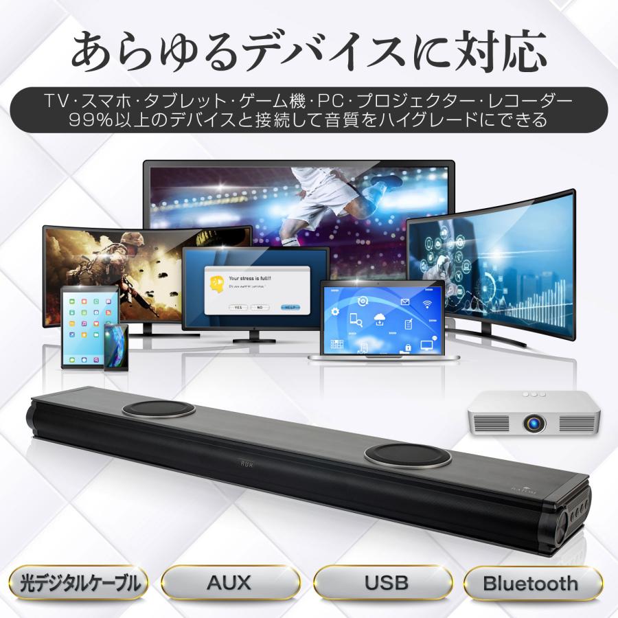 メーカー希望小売価格24,800円→16,999円) サウンドバー テレビ