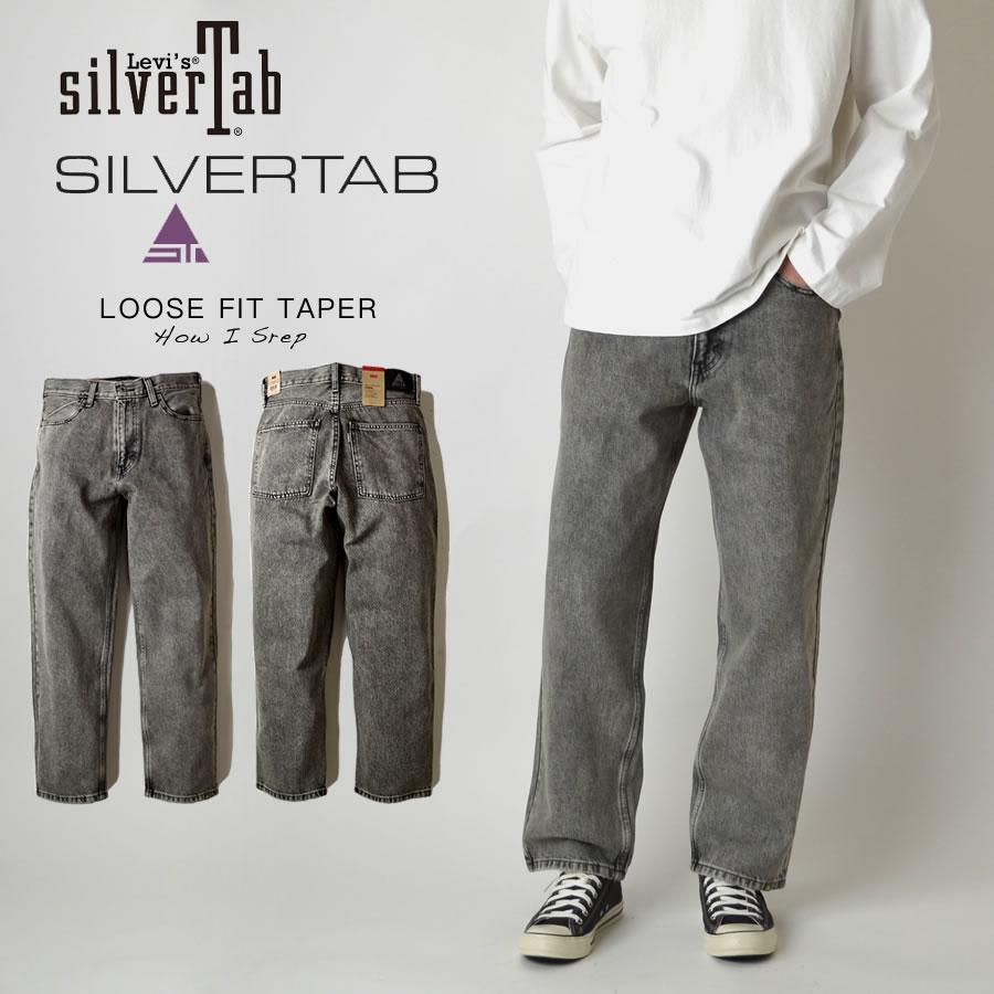 Levi's（リーバイス） SILVER TAB LOOSE FIT JEANS ルーズフィット
