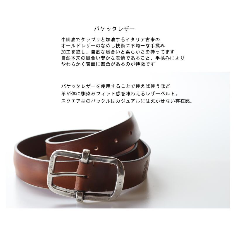 IL BISONTE（イルビゾンテ） ベルト スクエアバックル レザーベルト