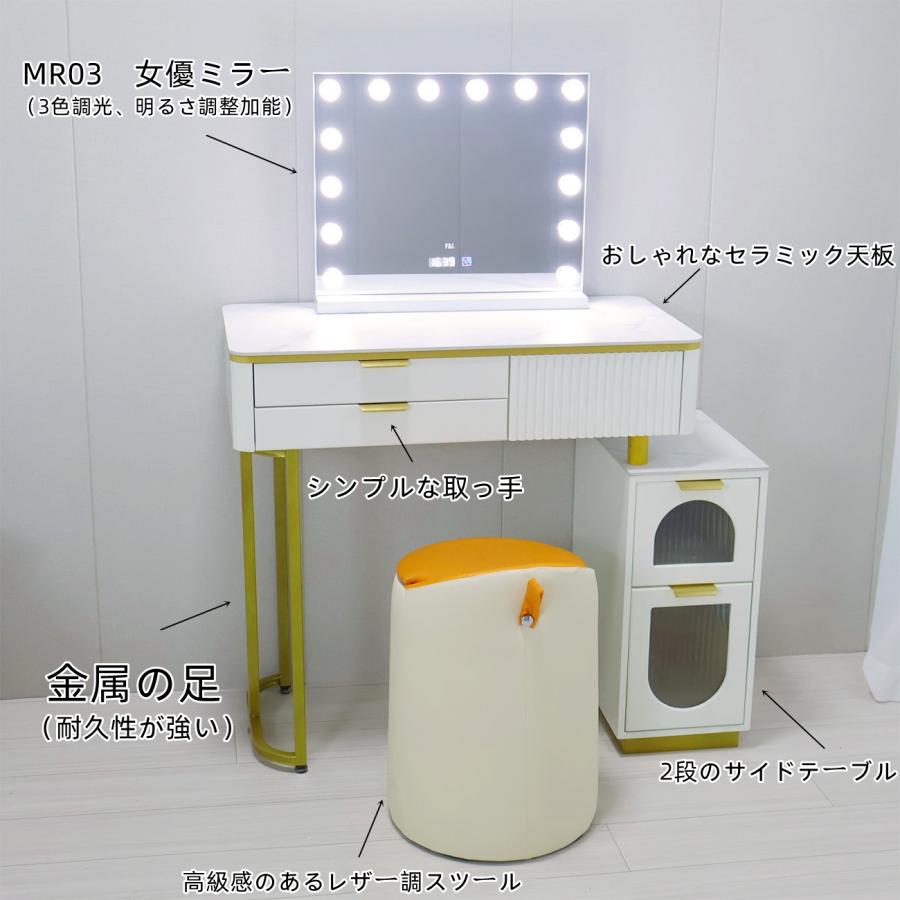 鏡台 ドレッサー おしゃれ 女優ミラー 北欧風 自社製品 オリジナル