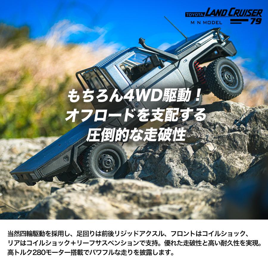 WPL JAPAN 正規ライセンス取得 MNモデル トヨタ ランドクルーザー79
