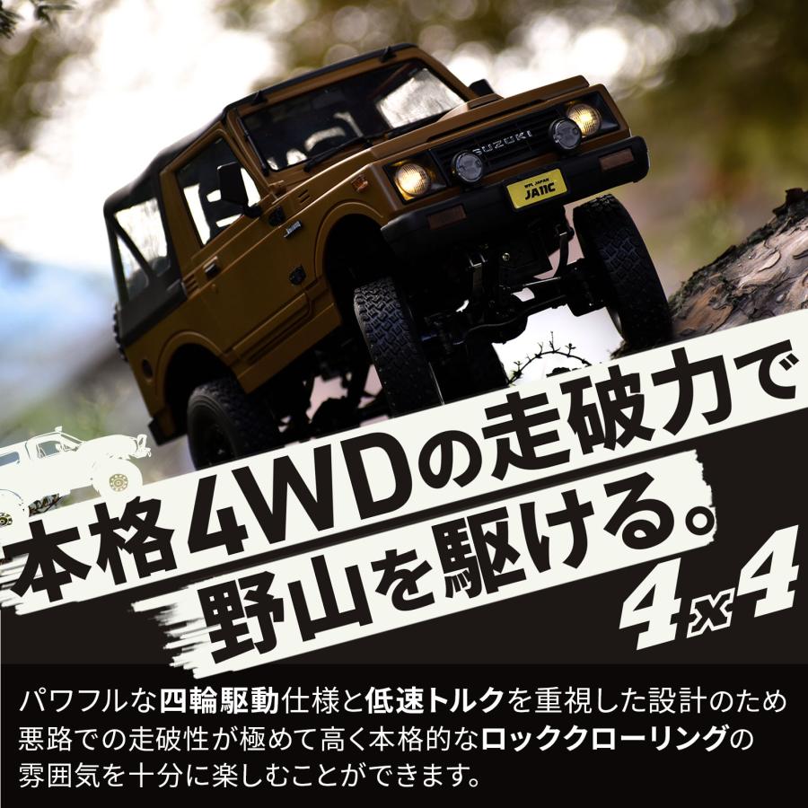 WPL JAPAN ラジコン スズキ ジムニー(JA11C) 1/10 アウトドア ラジコン