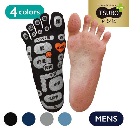 TSUBOレシピPLUS 両面足つぼ5本指ソックス 三笠 メンズ レディース