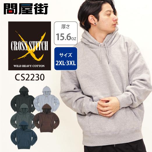 CROSS & STITCH 【NEW】パーカー 無地 パーカ 大きいサイズ 暖かい 裏