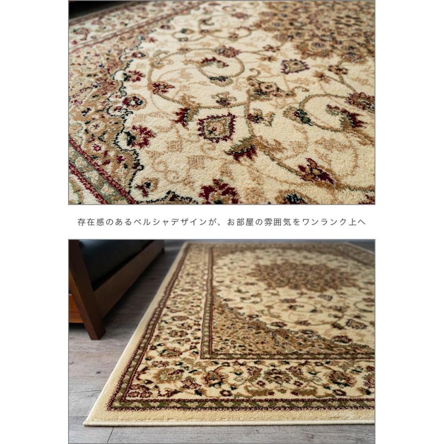 サヤンサヤン 絨毯 6畳 用 トルコ製のお得な カーペット ラグ 240