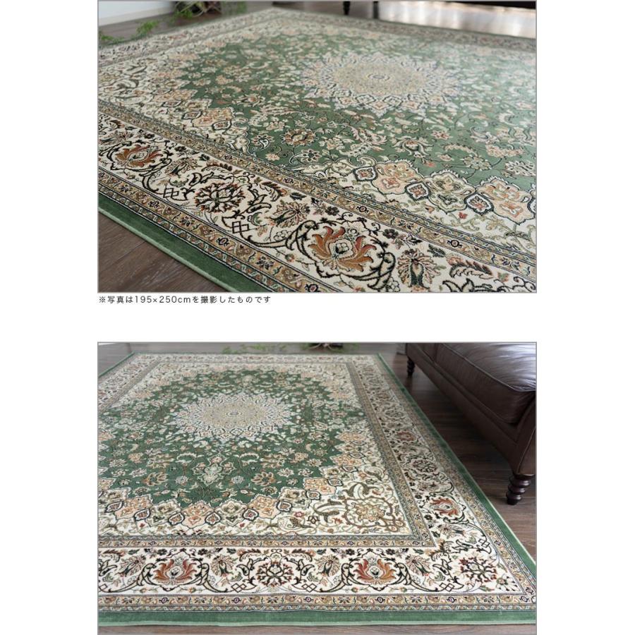 サヤンサヤン ラグ 3畳 絨毯 ベルギー製 カーペット 195x250