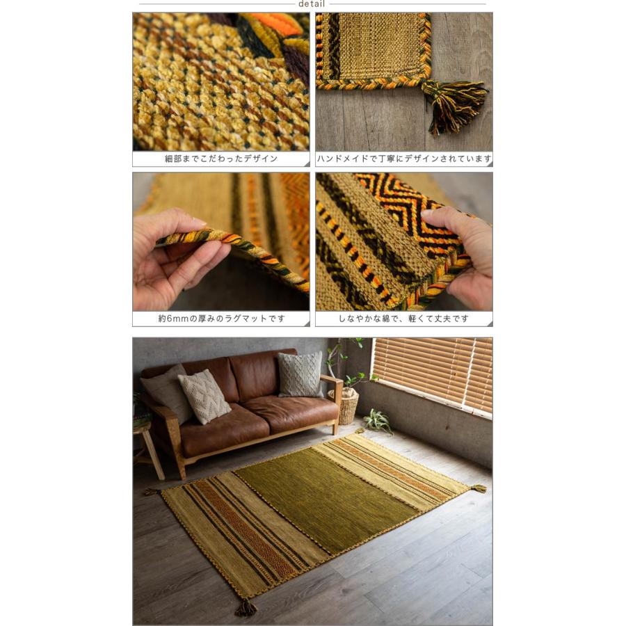 サヤンサヤン キリム ラグマット 洗える ラグ 3畳 大 オルテガ