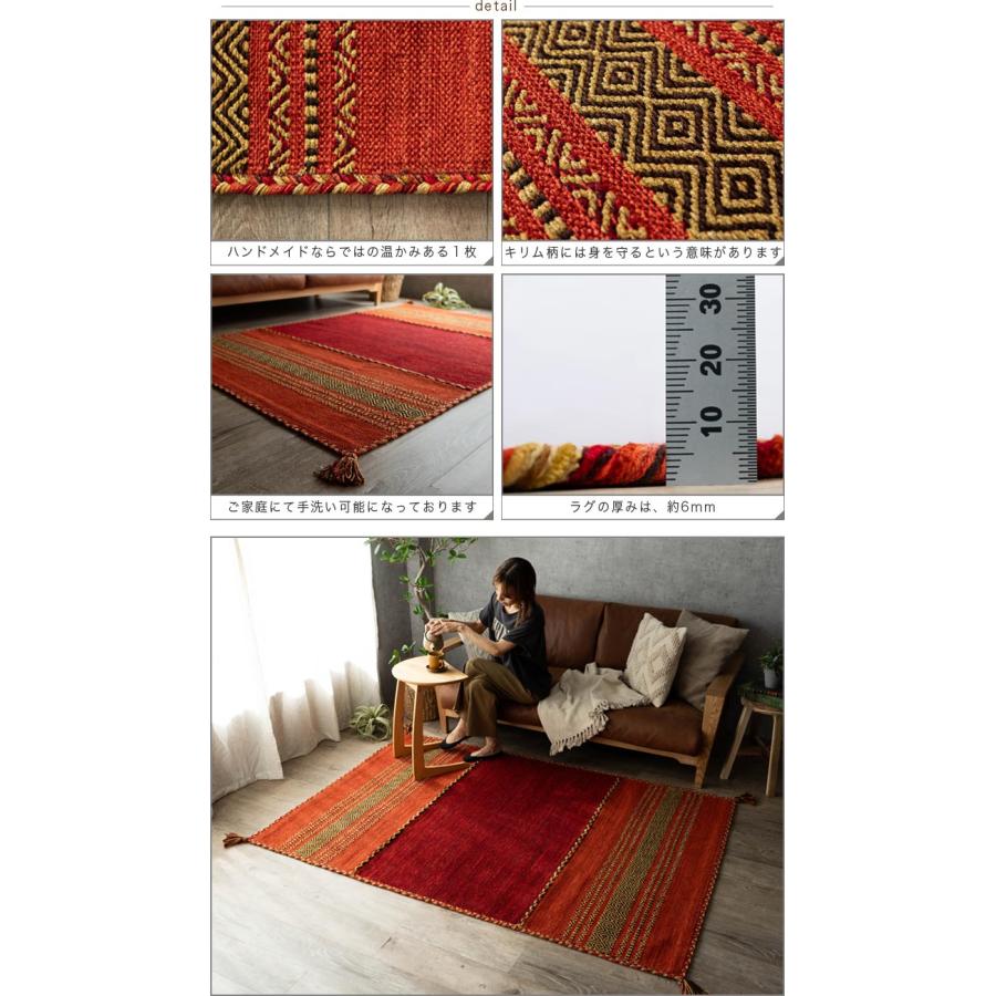 サヤンサヤン キリム ラグマット 洗える ラグ 2畳 アクセント 190x190