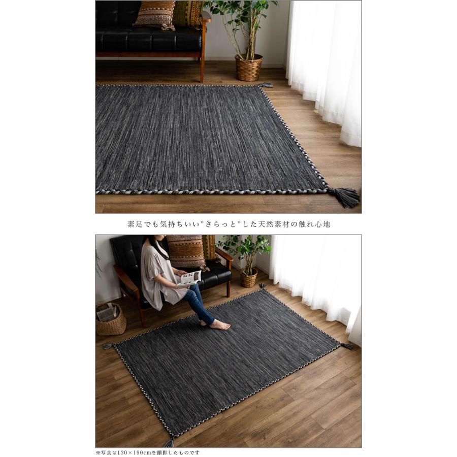 サヤンサヤン キリム ラグ 130x190 ラグマット おしゃれ 綿 手織り