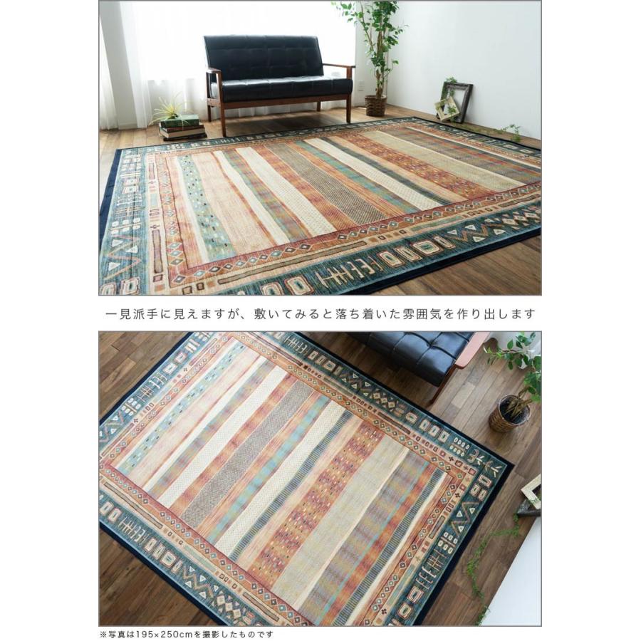 サヤンサヤン ラグ 2畳 用 カーペット ギャベ 正方形 ぎゃべ ギャッベ