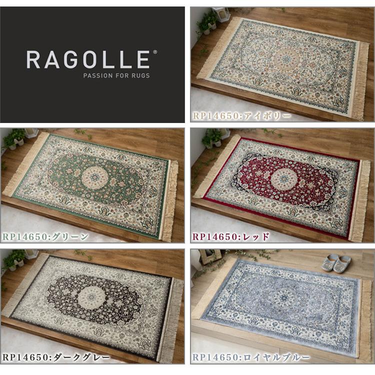 玄関マット 室内 ラグマット クラシック 67x105 シルク タッチ