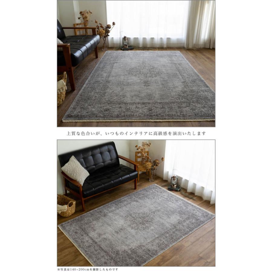 サヤンサヤン おしゃれ アンティーク ペルシャ 柄 90×140 約1畳