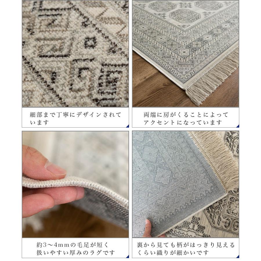 サヤンサヤン トライバル 風 ラグ 195×250 約 3畳 ヴィンテージ