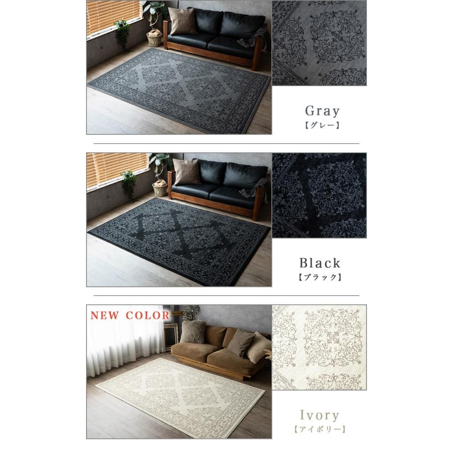 サヤンサヤン ラグ 約 3畳 200x250 絨毯 おしゃれ ベルギー じゅうたん