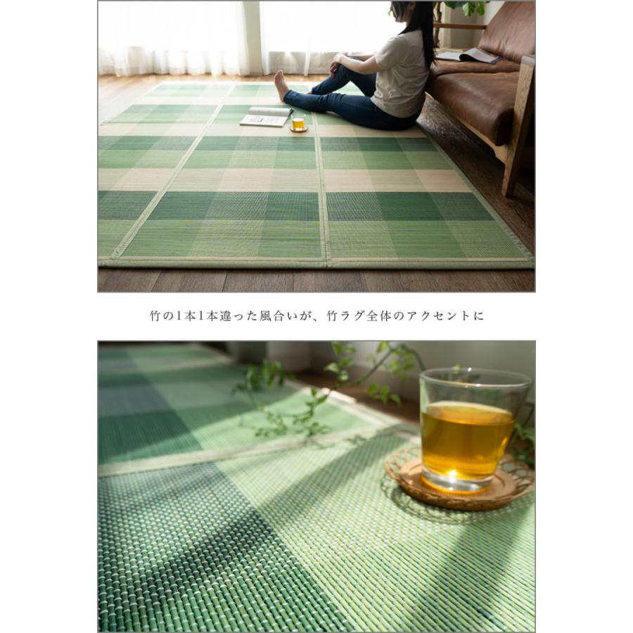 サヤンサヤン 竹ラグマット おしゃれ 3畳 用 ラグ カーペット 180×240