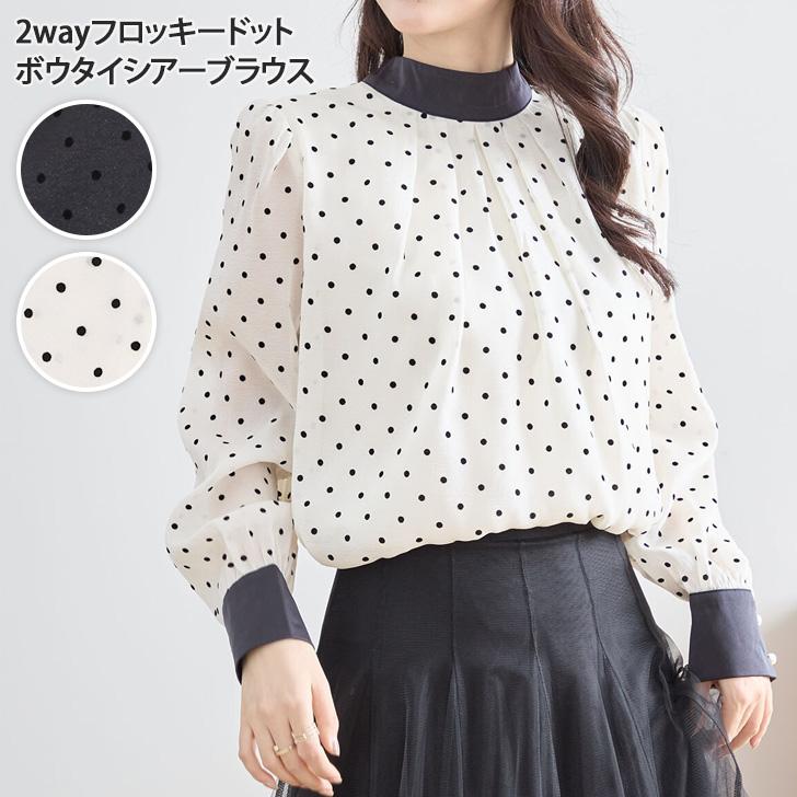 ブラウス レディース 長袖 オフィス ドット柄 黒 白 リボン ボウタイ