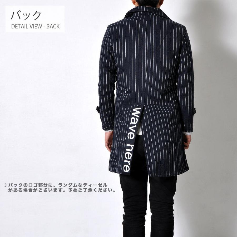 全品送料無料 期間限定 SALE 【ラスト1】 ストライプ チェスターコート