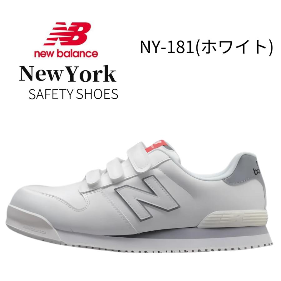 New Balance（ニューバランス） 安全靴 スニーカー nb マジックテープ