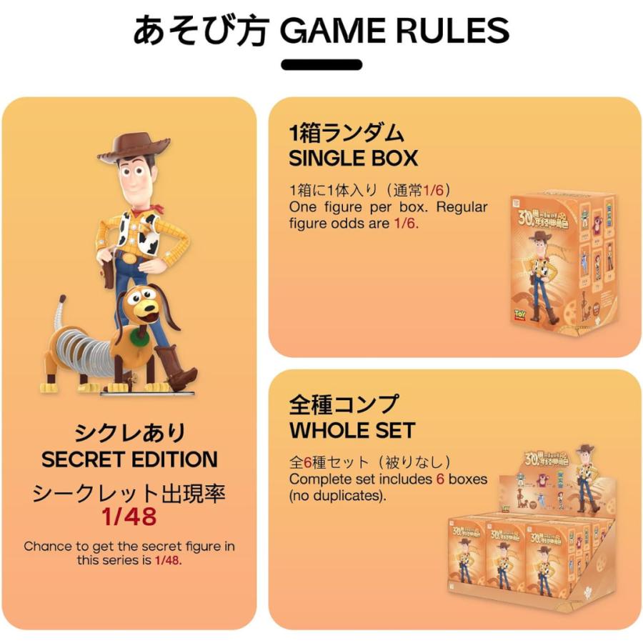 Disney（ディズニー） TOP TOY トイストーリー 30周年 シリーズ