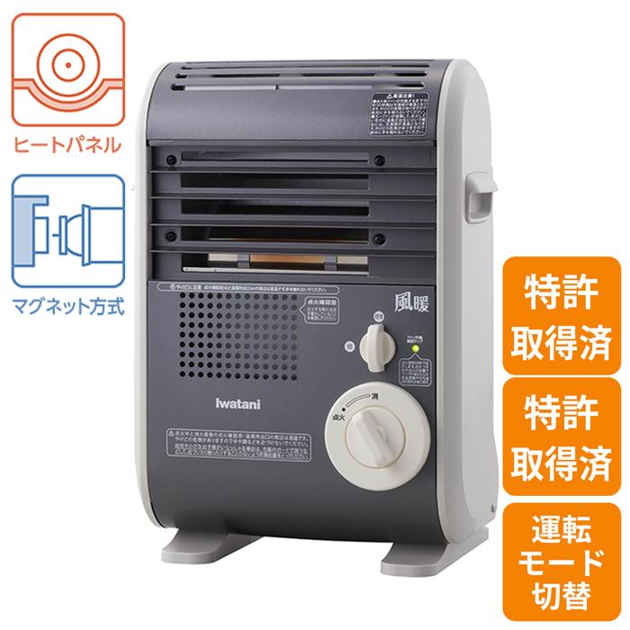 風暖 岩谷産業 CB-GFH-5 イワタニ カセットガスファンヒーター KAZEDAN