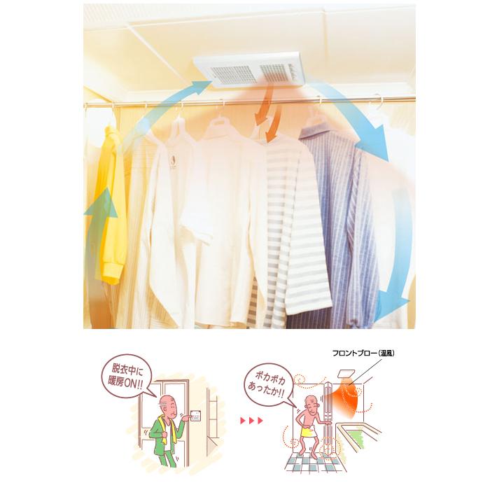 マックス（MAX） (送料無料)MAX BS-161H-2 ドライファン 1室換気 浴室