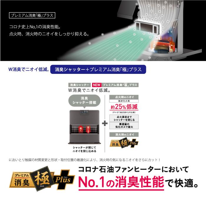 CORONA（コロナ） FH-VX5725BY-H 石油ファンヒーター VXシリーズ