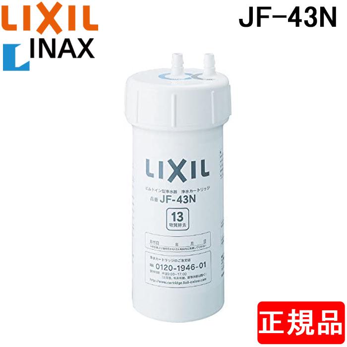 INAX（イナックス） (正規品) INAX JF-43N オールインワン ビルトイン