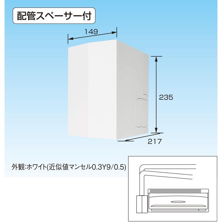 オーケー器材 K-KDU574NV ドレンアップキット ダイキン工業製