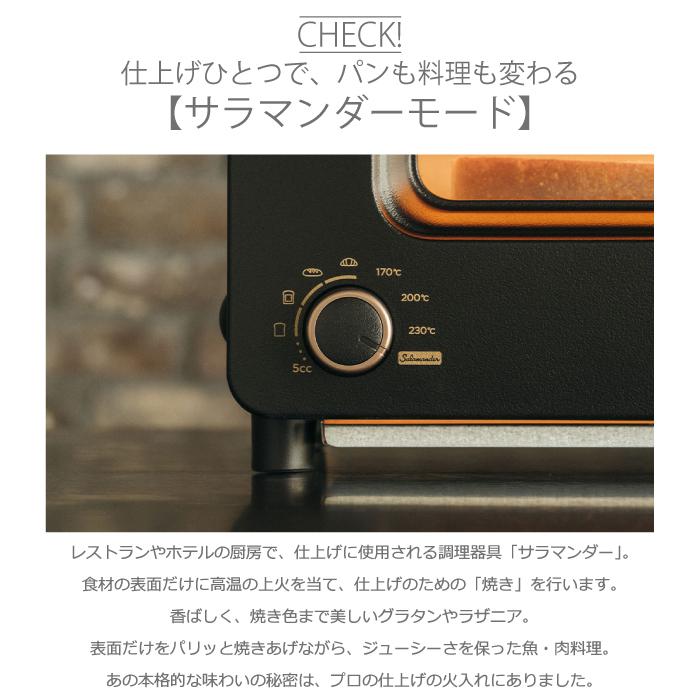 BALMUDA The Toaster バルミューダ K11A-SE-BK ザ トースター プロ